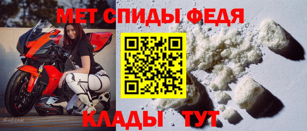 Amphetamine  Вход с VPN  Волжск  АМФ 97% 