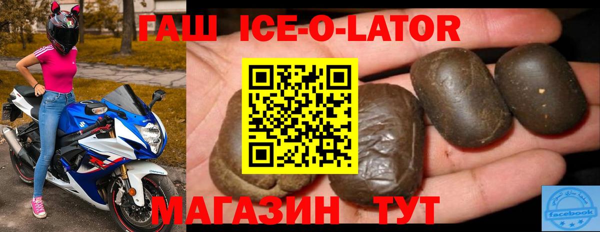 ГАШ убойный Волжск