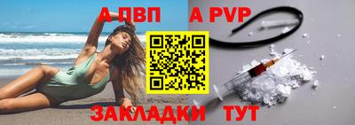 индика Шелехов