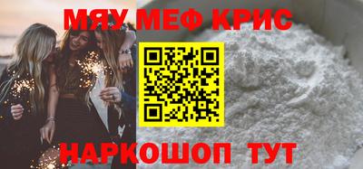 индика Шелехов