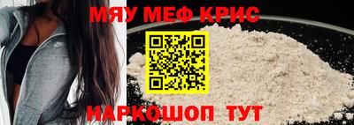 индика Шелехов