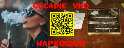 a pvp Шебекино