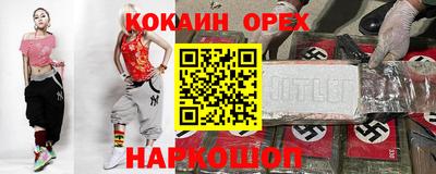MDMA Premium VHQ Шахты
