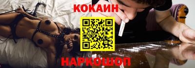 индика Шелехов