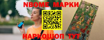 индика Шелехов