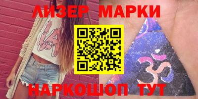индика Шелехов