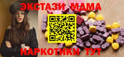MDMA Premium VHQ Шахты