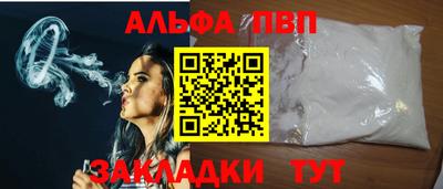 a pvp Шебекино