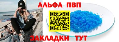 a pvp Шебекино