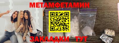 индика Шелехов