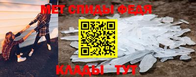 индика Шелехов