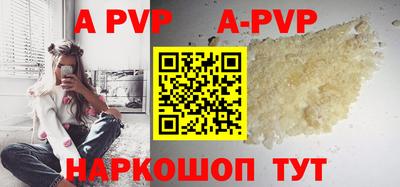 индика Шелехов