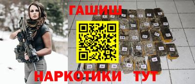индика Шелехов