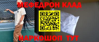 a pvp Шебекино