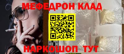 индика Шелехов