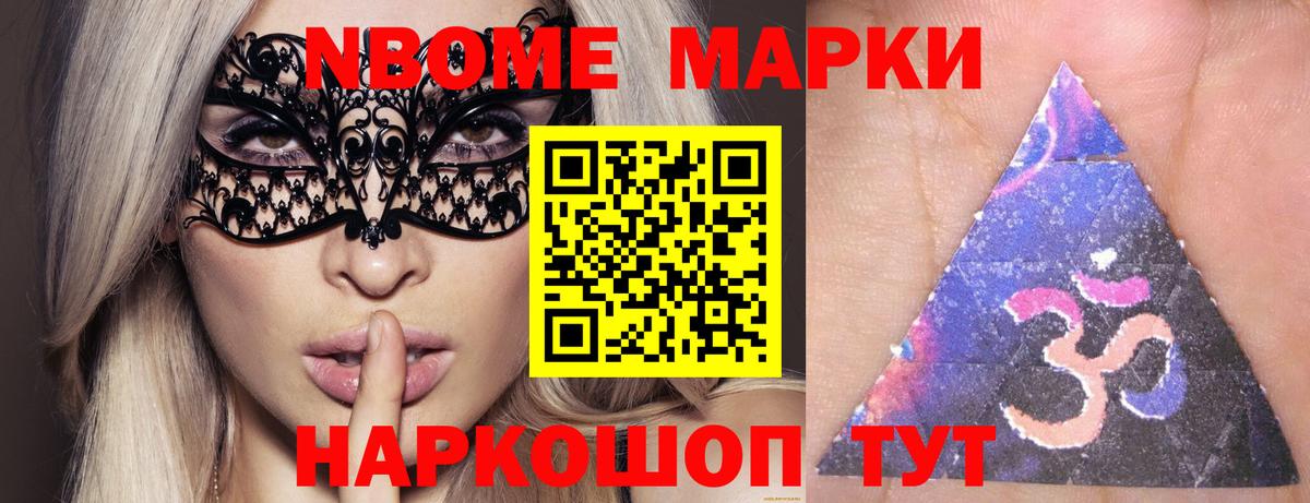 Волжск  ЛСД экстази кислота  Вход с VPN  ЛСД экстази ecstasy 