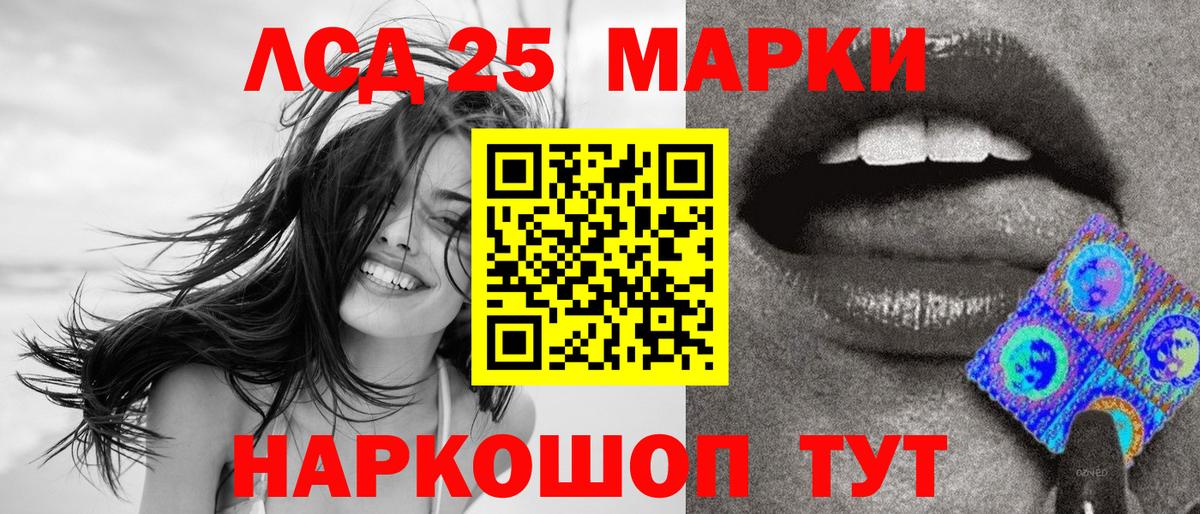 Марки N-bome 1,8мг  Вход с VPN  Марки N-bome 1,8мг  Марки 25I-NBOMe  Волжск 